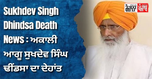 ਅਕਾਲੀ ਦਲ ਦਾ ਭਰਤੀ ਮਾਮਲਾ: ਕਮੇਟੀ ਨੇ ਅਕਾਲ ਤਖ਼ਤ ਨੂੰ ਰਿਪੋਰਟ ਸੌਂਪੀ