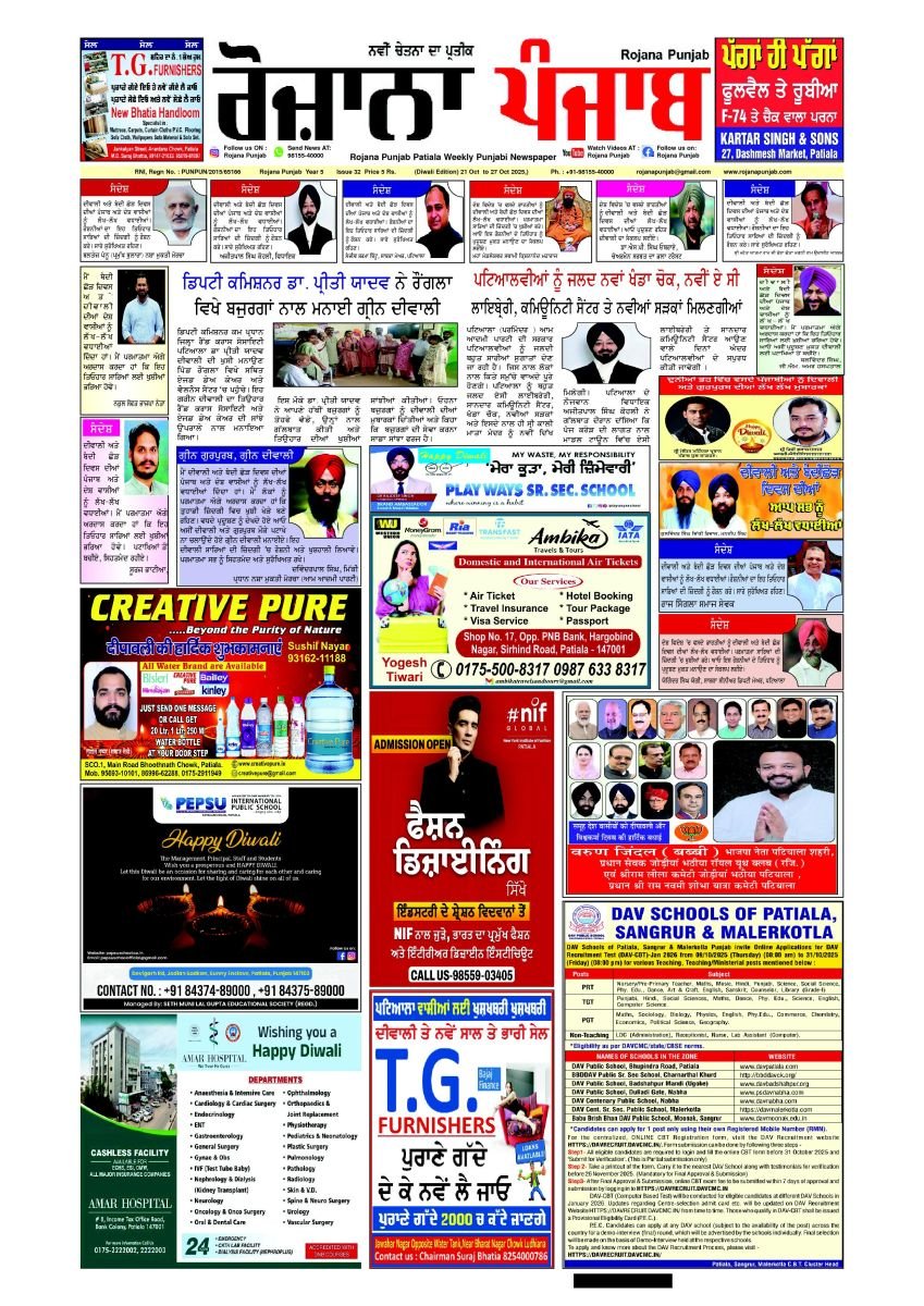 ਸਰਦੀਆਂ 'ਚ BP ਰਹਿੰਦਾ ਹੈ ਹਾਈ, ਬਿਨਾਂ ਦਵਾਈ ਦੇ ਹਾਈ BP ਨੂੰ ਕੰਟਰੋਲ ਕਰਨ ਲਈ ਕਰੋ ਇਹ 8 ਕੰਮ, Heart Attack ਤੋਂ ਵੀ ਹੋਵੇਗਾ ਬਚਾਅ