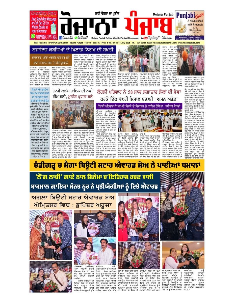 ਪੋਸ਼ਣ ਦੀ ਕਮੀ ਤੇ ਵੱਧਦੇ ਸਕਰੀਨ ਟਾਈਮ ਕਾਰਨ ਬੱਚਿਆਂ ਦੀਆਂ ਅੱਖਾਂ 'ਤੇ ਪੈ ਰਿਹਾ ਹੈ ਮਾੜਾ ਅਸਰ