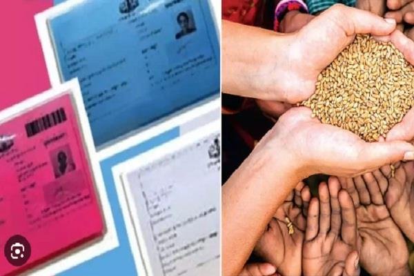 ਪੰਜਾਬ ਦੇ 11 ਲੱਖ ਰਾਸ਼ਨ ਕਾਰਡ ਧਾਰਕਾਂ ਲਈ ਬੁਰੀ ਖ਼ਬਰ, ਮਚੀ ਤਰਥੱਲੀ, 30 ਸਤੰਬਰ ਤੱਕ...
