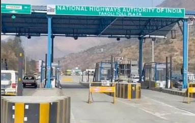 ਡਰਾਈਵਰਾਂ ਦੇ ਵਿਰੋਧ ਤੋਂ ਬਾਅਦ Toll Plaza ਕੀਤਾ ਬੰਦ... ਟੋਲ ਵਸੂਲੀ ਨੂੰ ਦੱਸਿਆ ਸੀ ਨਜਾਇਜ਼