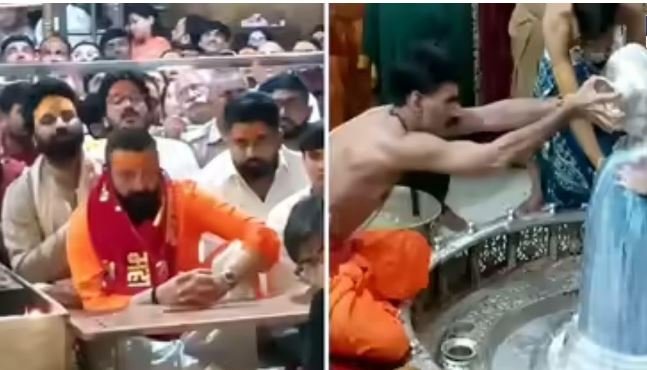 Sanjay Dutt : ਸੰਜੇ ਦੱਤ ਨੇ ਮਹਾਂਕਾਲੇਸ਼ਵਰ ਮੰਦਰ 'ਚ ਟੇਕਿਆ ਮੱਥਾ, ਭਸਮ ਆਰਤੀ 'ਚ ਹੋਏ ਸ਼ਾਮਲ