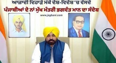 ਪੰਜਾਬ ਸਰਕਾਰ ਨੇ 2024-25 ਲਈ 2 ਲੱਖ ਕਰੋੜ ਰੁਪਏ ਤੋਂ ਵੱਧ ਦਾ ਬਜਟ ਪੇਸ਼ ਕੀਤਾ, ਕੋਈ ਨਵਾਂ ਟੈਕਸ ਨਹੀਂ